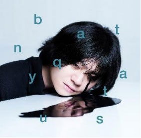 Cover for Giovanni · Batn Qaytus (CD) [Japan Import edition] (2022)