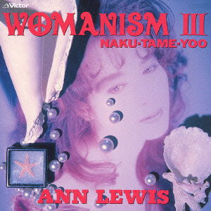 Cover for Ann Lewis · Womanism 3 (CD) [Japan Import edition] (2004)