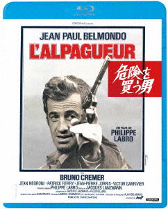 Cover for Jean-paul Belmondo · L`alpagueur (MBD) [Japan Import edition] (2023)