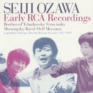 Cover for Seiji Ozawa · Seishun No Ozawa Seiji (CD) [Japan Import edition] (2020)