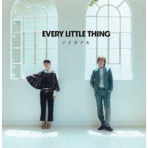 Ai Girl - Every Little Thing - Muzyka - AVEX MUSIC CREATIVE INC. - 4988064481637 - 24 sierpnia 2011