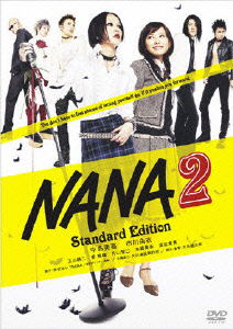 Cover for Ohtani Kentaro · Nana 2 Standard Edition (MDVD) [Japan Import edition] (2007)