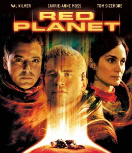 Cover for Val Kilmer · Red Planet (MBD) [Japan Import edition] (2011)