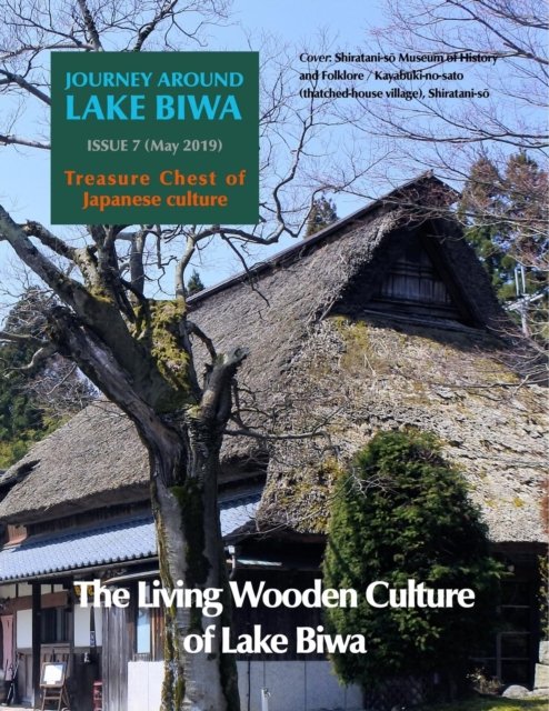 Cover for Zipangu Bridge · Journey Around Lake Biwa, Issue 7 (Paperback Book) (2019)