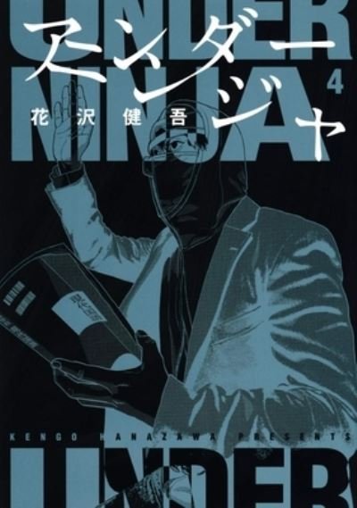 Under Ninja, Volume 4 - Under Ninja - Kengo Hanazawa - Bücher - Denpa Books - 9781634428637 - 10. Oktober 2024
