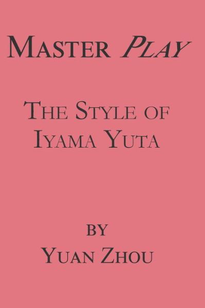 Cover for Yuan Zhou · Master Play (Taschenbuch) (2017)