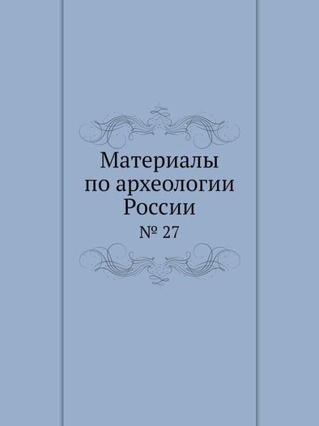 Cover for Kollektiv Avtorov · Materialy Po Arheologii Rossii No. 27 (Paperback Book) [Russian edition] (2019)