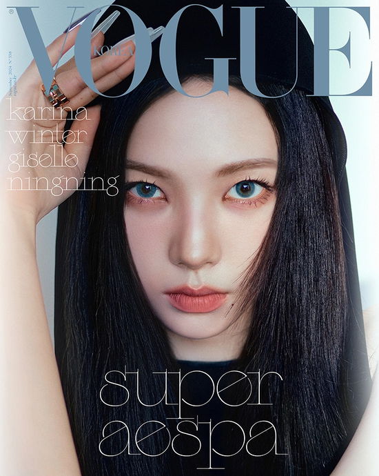 Cover for aespa · Vogue Korea September 2024 (Magazine) [D edition] [Karina Version II] (2024)