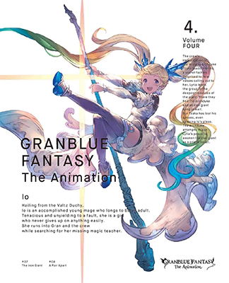 Cover for Akai Toshifumi · Granblue Fantasy the Animation 4 &lt;limited&gt; (MDVD) [Japan Import edition] (2017)