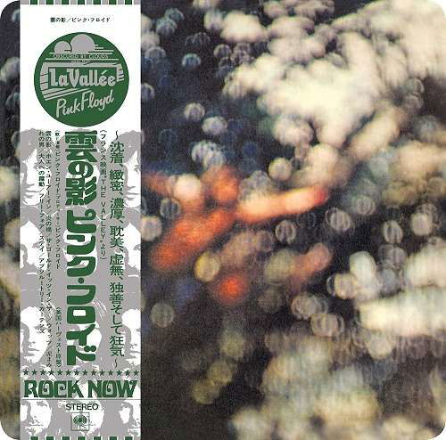 Obscured By Clouds - Pink Floyd - Musiikki - WARNER - 4547366312638 - keskiviikko 1. marraskuuta 2017