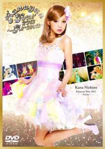 Cover for Kana Nishino · Kanayan Tour 2012 -arena- (MDVD) [Japan Import edition] (2013)