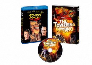 Cover for Steve Mcqueen · The Towering Inferno (MBD) [Japan Import edition] (2019)