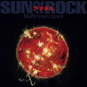 Cover for Sun Of A Rock · Amateru Sun Brain Spark (CD) [Japan Import edition] (2022)