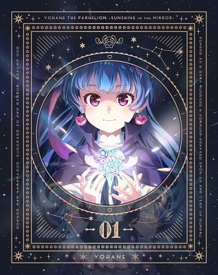 Genjitsu No Yohane -sunshine in the Mirror- 1 <limited> - Yatate Hajime - Musique - NAMCO BANDAI FILMWORKS INC. - 4934569368638 - 27 septembre 2023