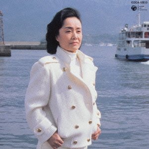 Cover for Hibari Misora · Ringo Oiwake (Serifu Iri) (CD) [Japan Import edition] (2003)