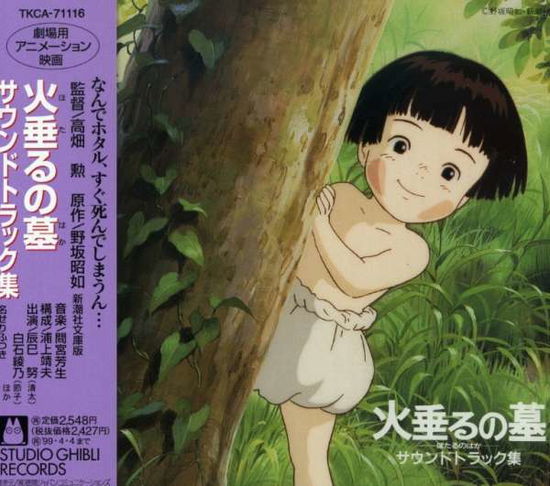 Hotarunohaka (O.s.t.) - Animation - Muzyka - TOKUMA JAPAN COMMUNICATIONS CO. - 4988008354638 - 5 kwietnia 1997