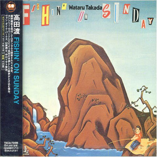 Cover for Wataru Takada · Fishin on Sunday (CD) [Japan Import edition] (2003)