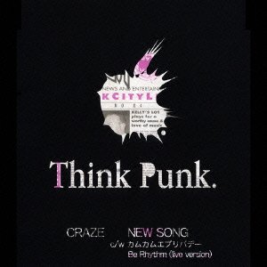Cover for Craze · New Song (CD) [Japan Import edition] (2006)