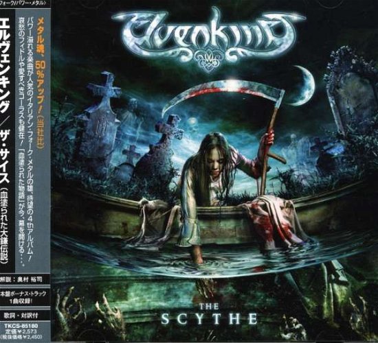 Cover for Elvenking · Scythe + 1 (CD) (2007)