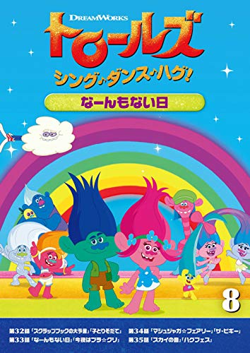 Cover for Yanase Takashi · Soreike!anpanman Oyako De Mitaaku Series Anpanman to Minna N (MDVD) [Japan Import edition] (2020)