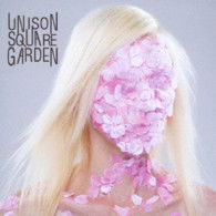 Cover for Unison Square Garden · Sakura No Ato (All Quartets Leahe ?) (CD) (2006)