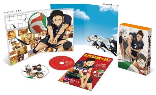 Cover for Furudate Haruichi · Haikyu!! Vol.3 (MDVD) [Japan Import edition] (2014)