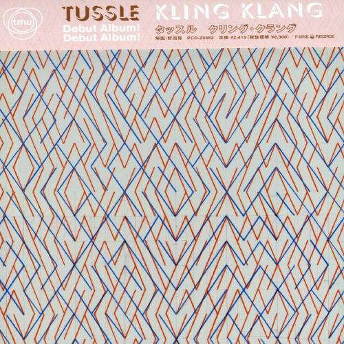 Cover for Tussle · Kling Klang (CD) [Bonus Tracks edition] (2004)