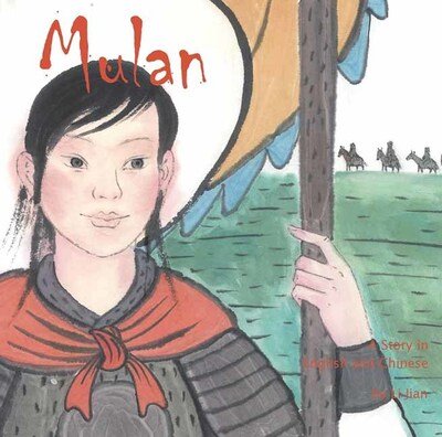 Cover for Li Jian · Mulan: The Story of the Legendary Warrior Told in English and Chinese (Paperback Bog) (2020)