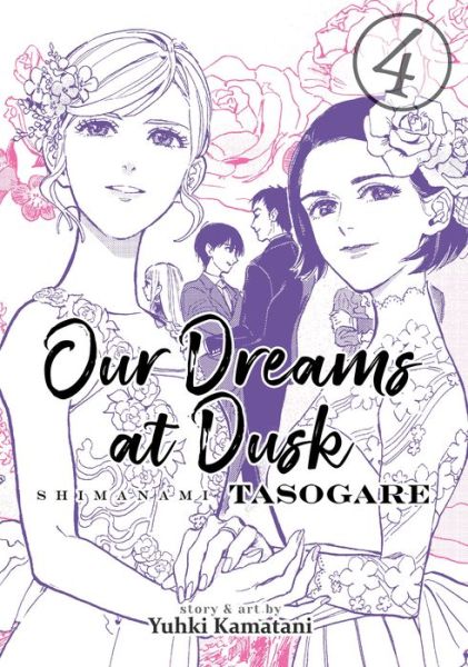 Cover for Yuhki Kamatani · Our Dreams at Dusk: Shimanami Tasogare Vol. 4 - Our Dreams at Dusk: Shimanami Tasogare (Paperback Book) (2019)