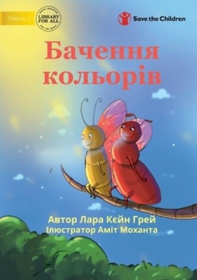 Seeing Colours - &#1041; &#1072; &#1095; &#1077; &#1085; &#1085; &#1103; &#1082; &#1086; &#1083; &#1100; &#1086; &#1088; &#1110; &#1074; - Lara Cain Gray - Książki - Library For All Limited - 9781922876638 - 30 czerwca 2022