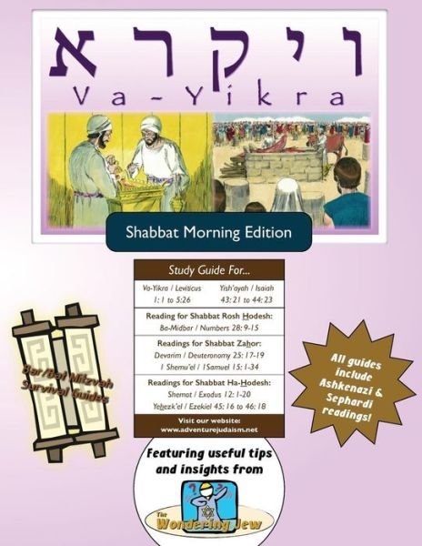 Bar / Bat Mitzvah Survival Guides: Va-yikra (Shabbat Am) - Elliott Michaelson Majs - Livres - Adventure Judaism Classroom Solutions, I - 9781928027638 - 24 juillet 2014