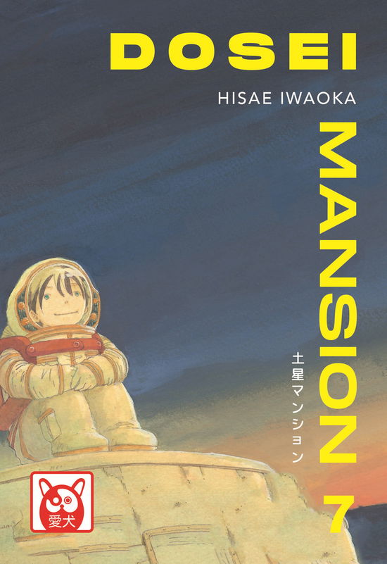 Cover for Hisae Iwaoka · Dosei Mansion #07 (Book)