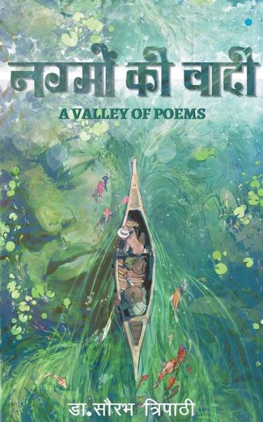 Cover for Saurabh Tripathi · Nagmo Ki Vaadi- Valley of Poems (Paperback Book) (2021)