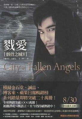 Cover for Cassandra Clare · City of Fallen Angels (Paperback Bog) (2013)