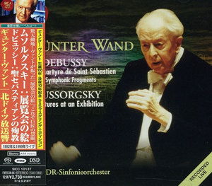 Cover for Gunter Wand · Mussorgsky: Tableux D'une Exposition &amp; Debussy: Le Maytyre De Saint-seba (CD) [Japan Import edition] (2012)