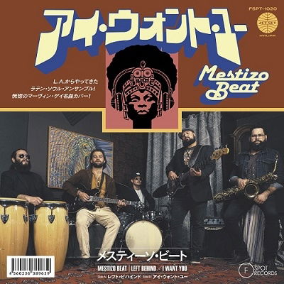 Cover for Mestizo Beat · Left Behind/I Want You (LP) [Japan Import edition] (2022)