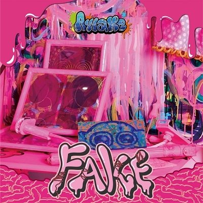 Cover for Awake · Fake (CD) [Japan Import edition] (2023)