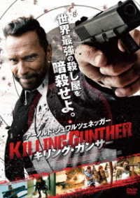 Cover for Arnold Schwarzenegger · Why We`re Killing Gunther (MDVD) [Japan Import edition] (2018)
