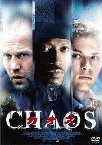 Cover for Jason Statham · Chaos (MDVD) [Japan Import edition] (2008)