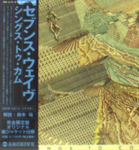 Cover for Seventh Wave · Things To Come (CD) [Limited edition] (2005)
