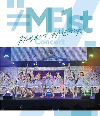 Cover for Me · Me 1st Concert -hajimemashite. Me Desu.- (MBD) [Japan Import edition] (2022)