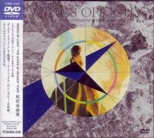 Cover for Matsutoya Yumi · Wings of Light (MDVD) [Japan Import edition] (2002)