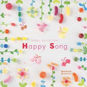 Cover for Orgel · Happy Song (CD) [Japan Import edition] (2013)