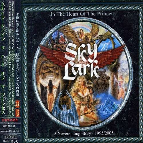 Cover for Skylark · In the Heart of Princess (CD) (2005)