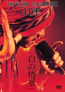 Cover for Tsuyoshi Nagabuchi · Live Shiro No Joukei (DVD) [Limited edition] (2017)
