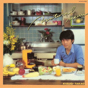 Cover for Takao Kisugi · Natural Menu &lt;limited&gt; (CD) [Japan Import edition] (2018)