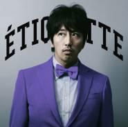 Cover for Okamura Yasuyuki · Etiquette (Purple Jaket) (LP) [Japan Import edition] (2011)