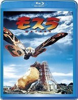 Cover for Frankie Sakai · Mothra (MBD) [Japan Import edition] (2009)