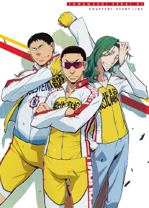 Cover for Watanabe Wataru · Yowamushi Pedal Vol.3 (MBD) [Japan Import edition] (2014)