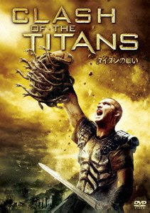 Cover for Sam Worthington · Clash of the Titans (MDVD) [Japan Import edition] (2011)